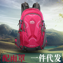 ��ɽ��45L���ⱳ���๦���p������ͽ���T�а�������һ�����l���l