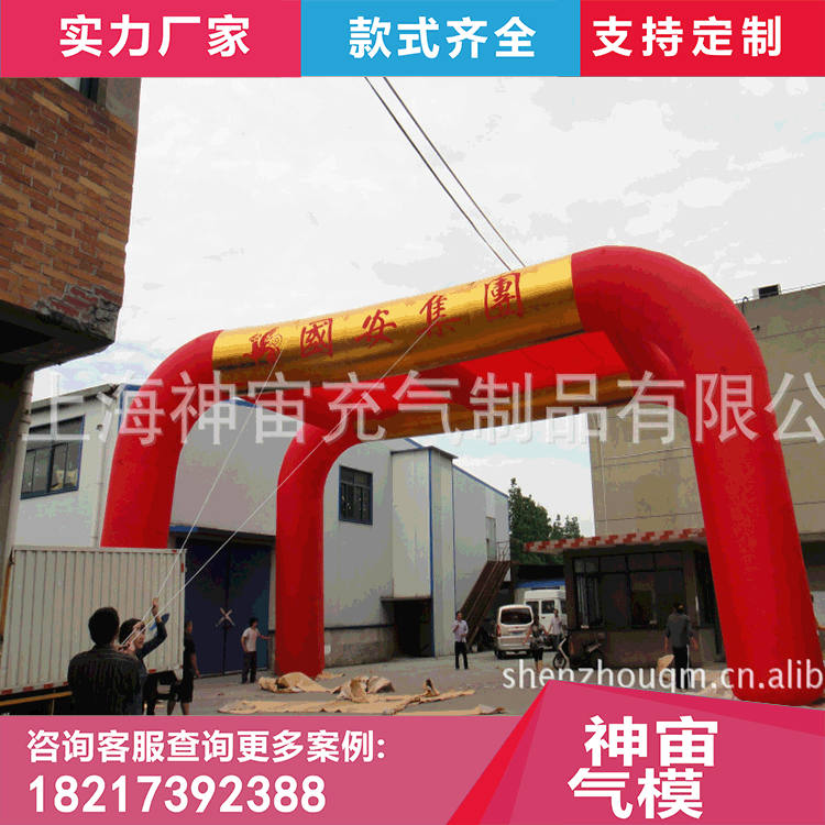 户外展览充气帐篷 2米化妆品充气帐篷 加厚牛津布材质气模帐篷