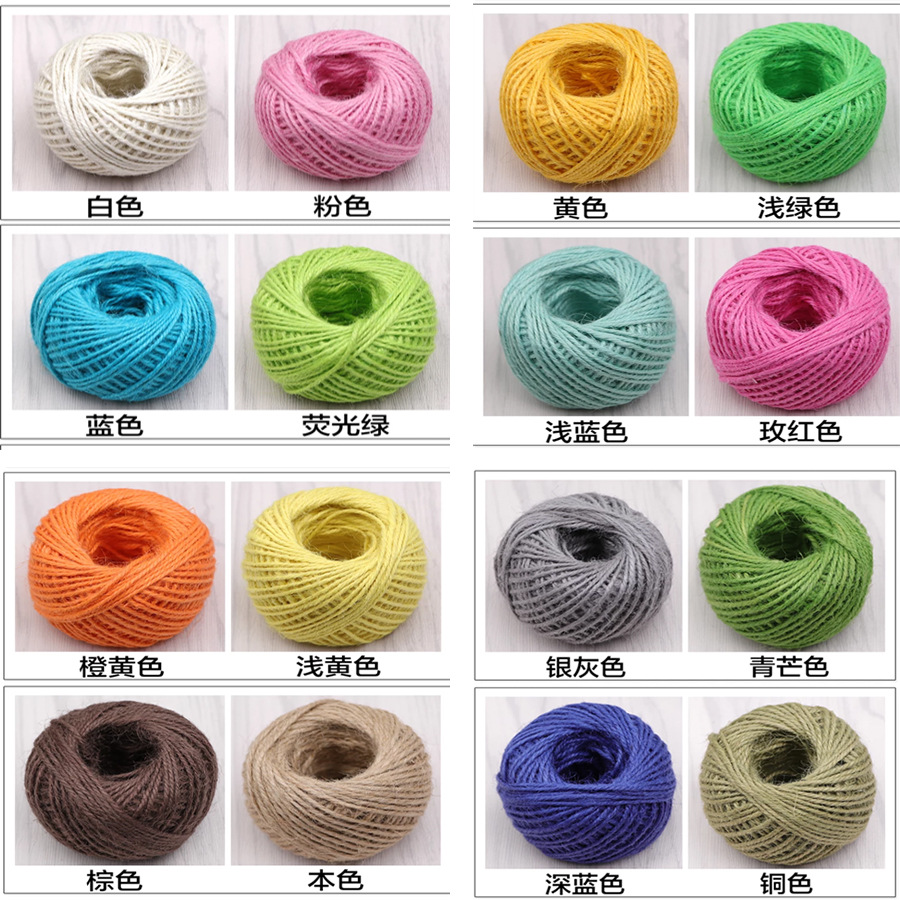 彩色麻绳选色图