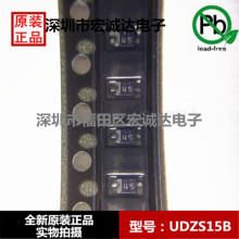 全新原装ROHM稳压二极管 UDZS15B  SOD323封装丝印45 15V现货供应