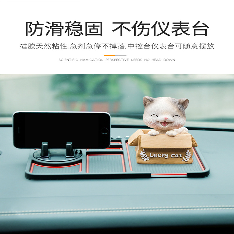 Car anti-slip mat multi-function mobile phone navigation bracket storage rack silicone dashboard temporary parking number plate