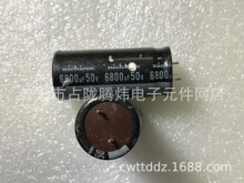 ��C50V6800UF ܛ�_20*40 22*50 �X늽���� ��ϵ�����r������