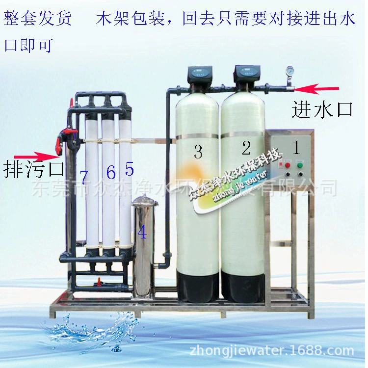 2 тонны автоматический фильтр для воды из скважины Оборудование для воды из горных источников Промышленное оборудование для очистки воды Ультрафильтрация оборудование для циркуляции воды