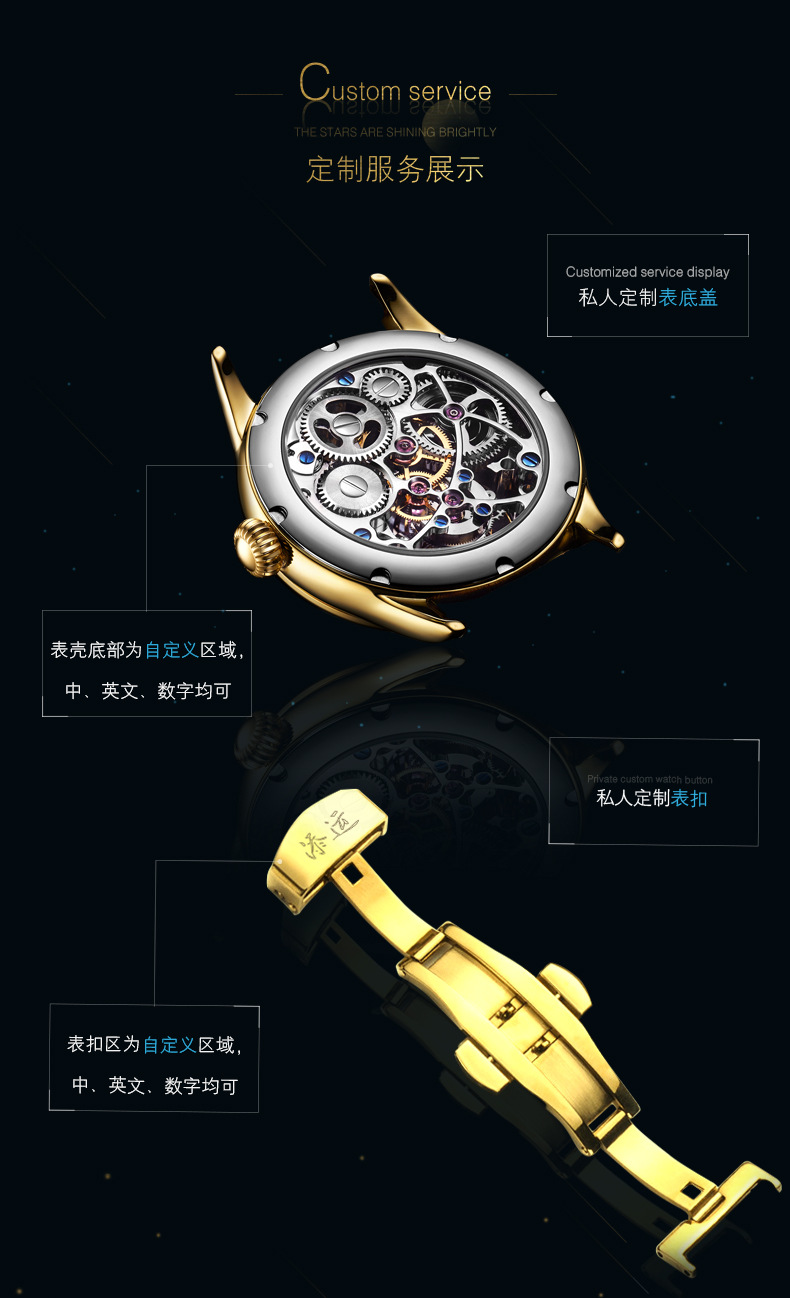星空表_15.jpg