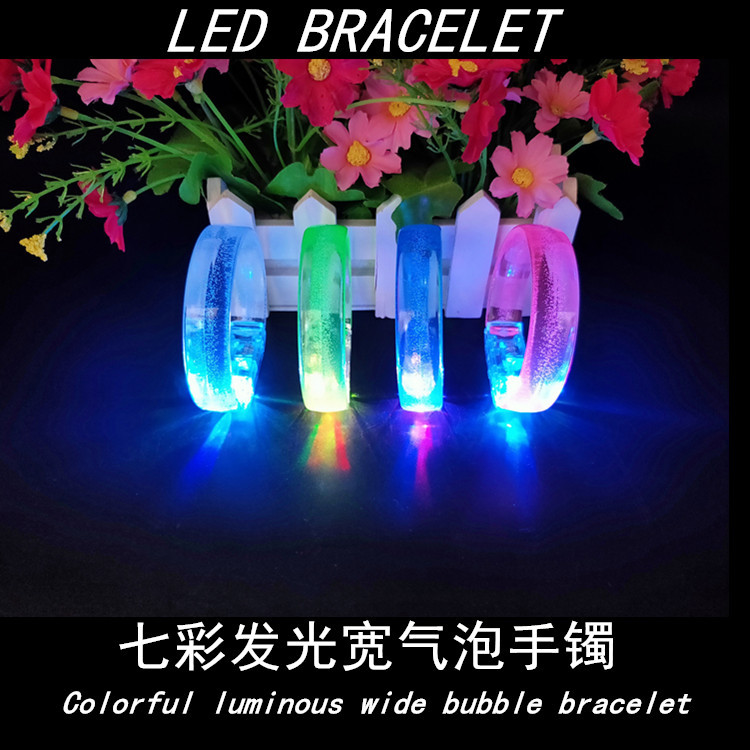 发光手镯
