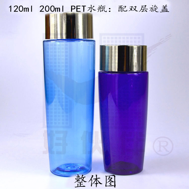 化妆品瓶子100ml塑料瓶pet瓶厂家可丝印现货供应PET磨砂密封