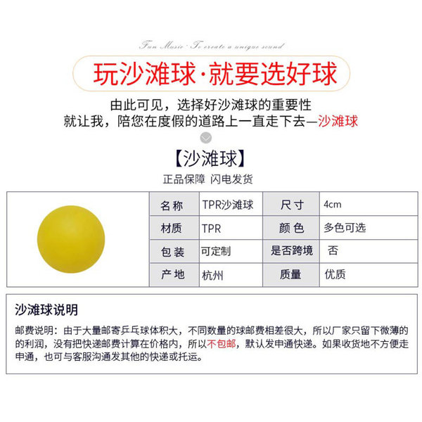 Fuyang Lida manufacturer Direct sales wholesale color 4 cm TPR4cm…