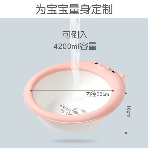 Piglet Baby Face Basin Newborn Children's Products Butt Washing Cartoon Cute PP Baby Face Basin Plastic Small Basin