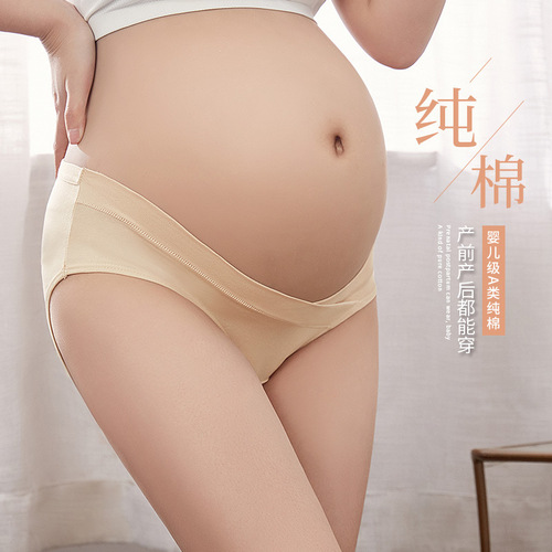 Wato Pure Cotton Maternity Underwear Low Waist Pregnancy Comfort Breathable Seamless U-shaped Belly Protective Briefs for Women