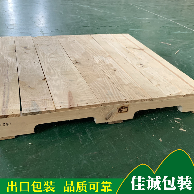 泰州兴化定制批发美标叉车架四面进物流木托盘熏蒸出口栈板