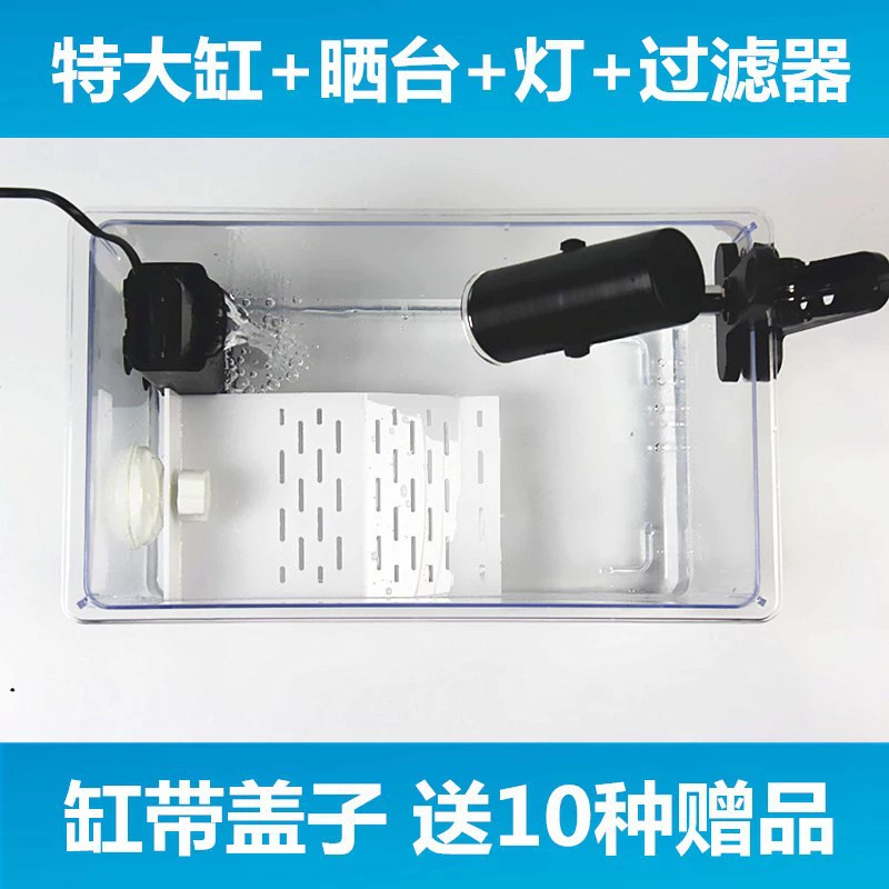 Plastic glass transparent aquarium PVC, handheld acrylic rectangular cover