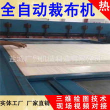 供应全自动眼镜布布样裁切机口袋布专业切布机冲床