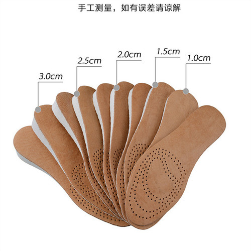 Inner heightening insole for men and women, invisible deodorant, breathable, sweat-absorbing, shock-absorbing, genuine leather heightening insole, fully padded without tiring the feet