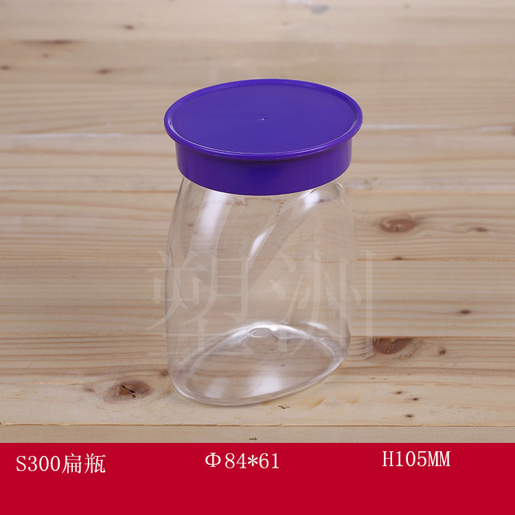 300ml椭圆瓶食品包装罐腰果透明塑料瓶松子仁瓶小颗粒糖果瓶