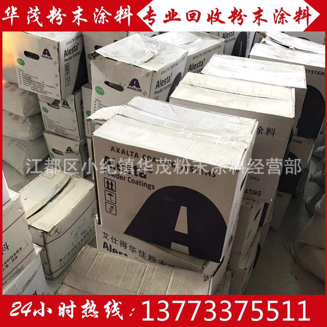 丽水粉末涂料 回收旧塑粉旋风超细粉回收 回收热固性粉末涂料