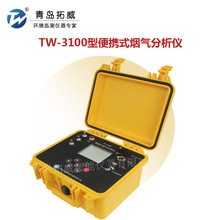 TW-3100 yʽx yض  