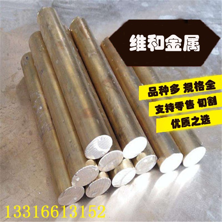 供应C17200铍青铜  C17200铍青铜板 铍青铜棒 良好的导热性