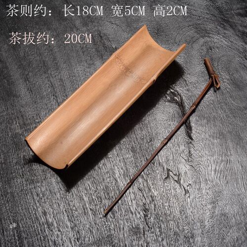 Wholesale Zen Tea Bamboo Handmade Tea Needles Tea Lotus Kung Fu Tea Accessories Tea Ceremony Six Gentlemen Teaspoon Tea Spoon