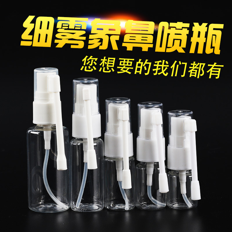 10/20/30ml botella de spray transparente de Nariz de elefante botella de spray para mascotas engrosada boquilla giratoria de 360 grados