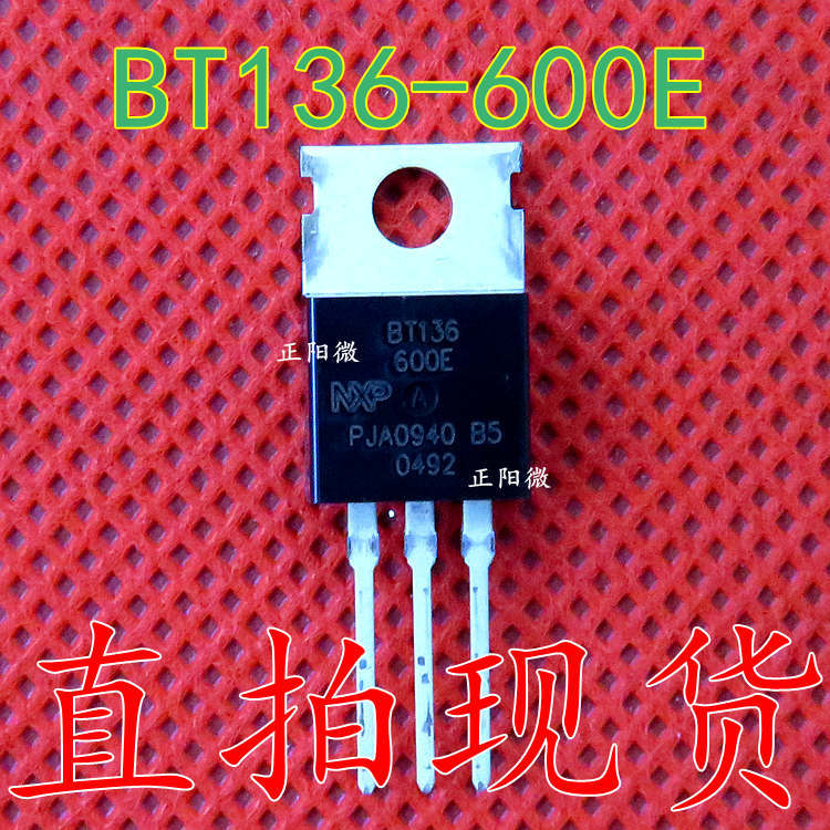 BT136-600E TO-220直插晶闸管 三端双向可控硅开关 全新正品