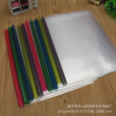 书皮批发