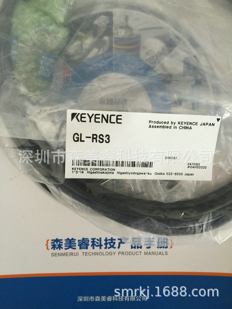 全新原包装正品GL-RS3 日本基恩士 安全光栅连接线 KEYENCE电缆