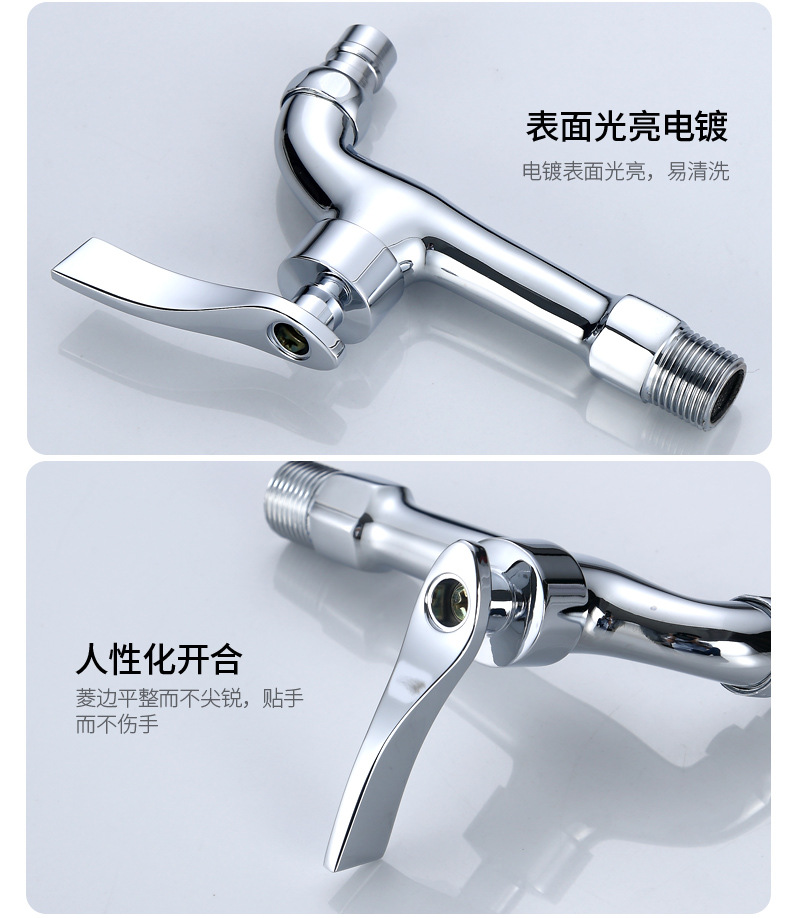 Morning dew 4-minute brass mop sink extended faucet 15 cm long washing machine balcony laundry sink faucet undefined