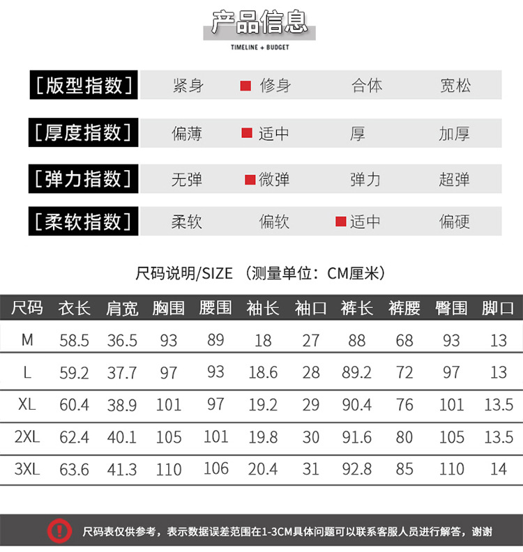 Costume femme en Mélange de fibres chimiques - Ref 3334168 Image 35