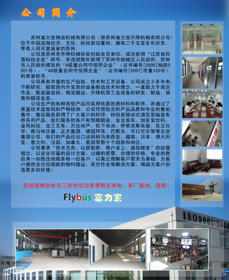微信图片_20191120135115