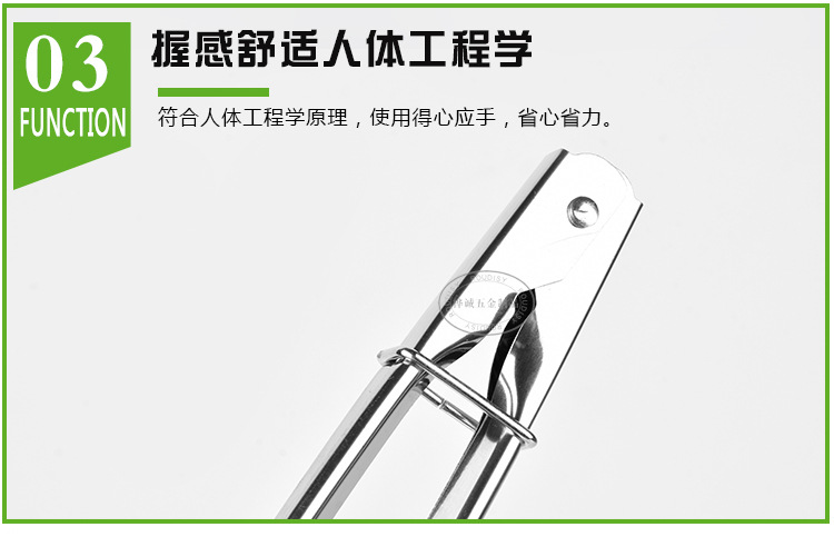 桦诚五金_05.jpg