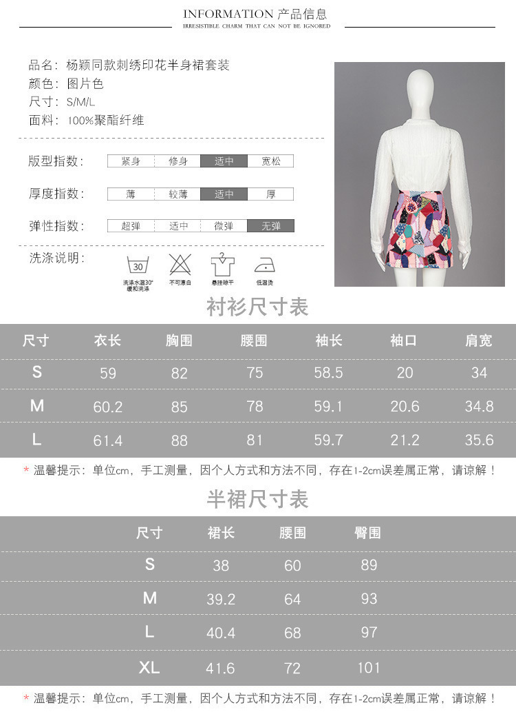 Costume femme en Mélange de fibres chimiques - Ref 3334527 Image 15