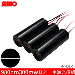һ�־���λ����980nm300mW�t����ȫ����Ҋ�����|���l�����Α�ͶӰ