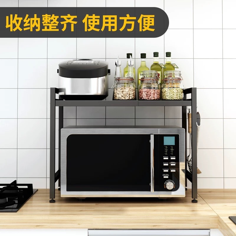 工厂批发伸缩微波炉架厨房台面置物架调味品整理用具汤勺挂架