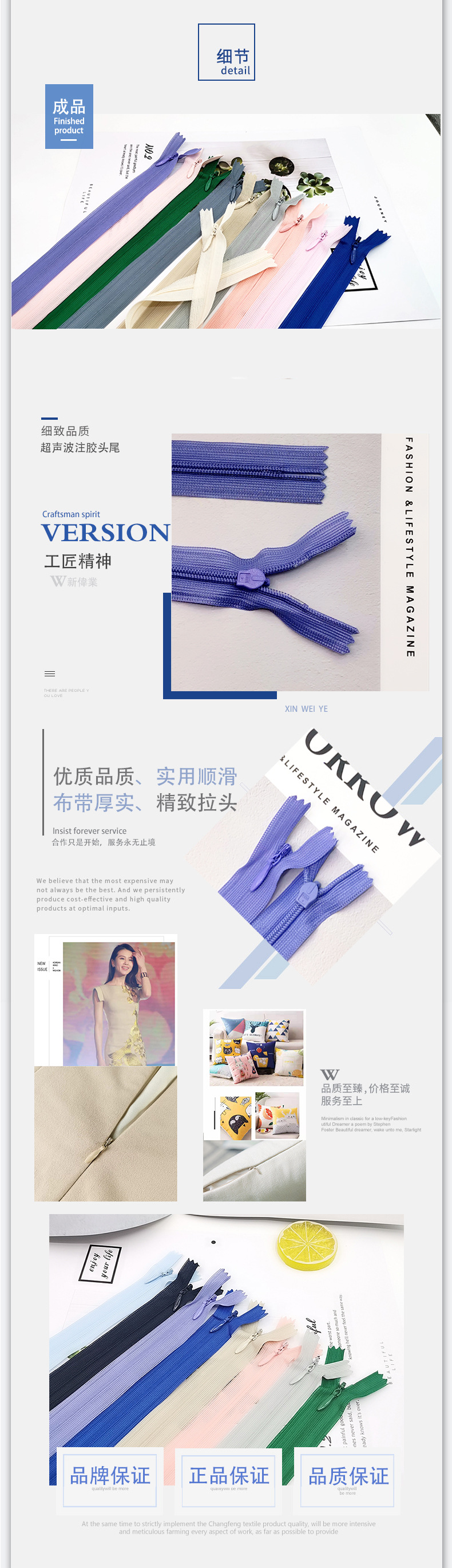 产品详情4