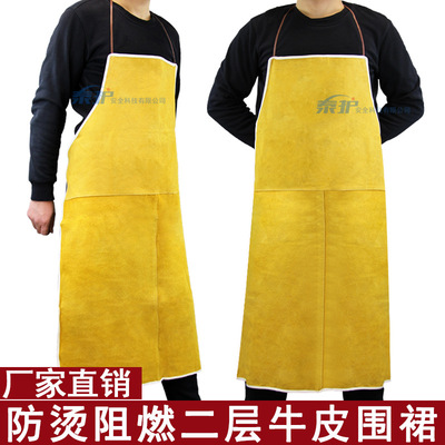 牛皮电焊围裙 焊工作套袖 防火耐磨防烫阻燃袖套翻毛皮隔热防护服