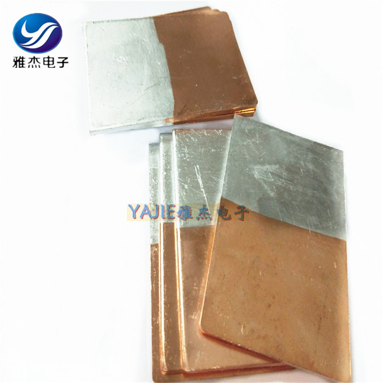 东莞 铜铝过渡板 MG铜铝过渡板 铜铝排，铜铝过渡连接排