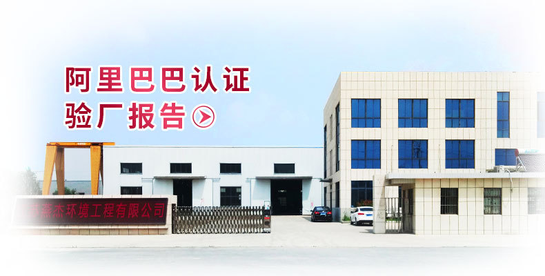 厂房