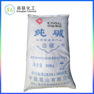 纯碱 99% 昆山无水轻质碳酸钠盐 溧阳 江阴 宜兴句容 丹阳 碳酸钠-阿里巴巴
