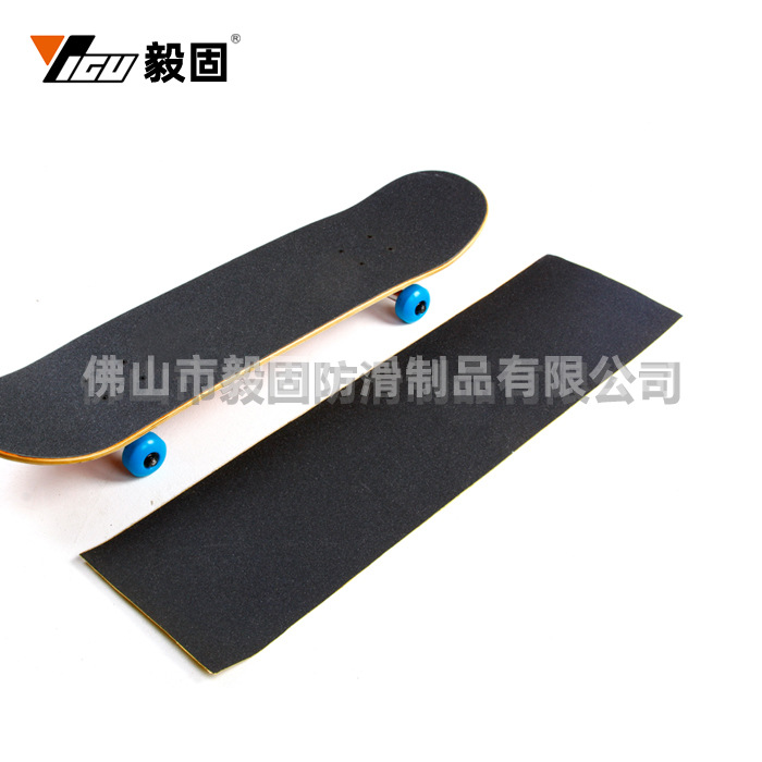 儿童滑板砂贴防滑贴滑板车防滑胶带止滑砂布贴纸金刚砂防滑耐磨
