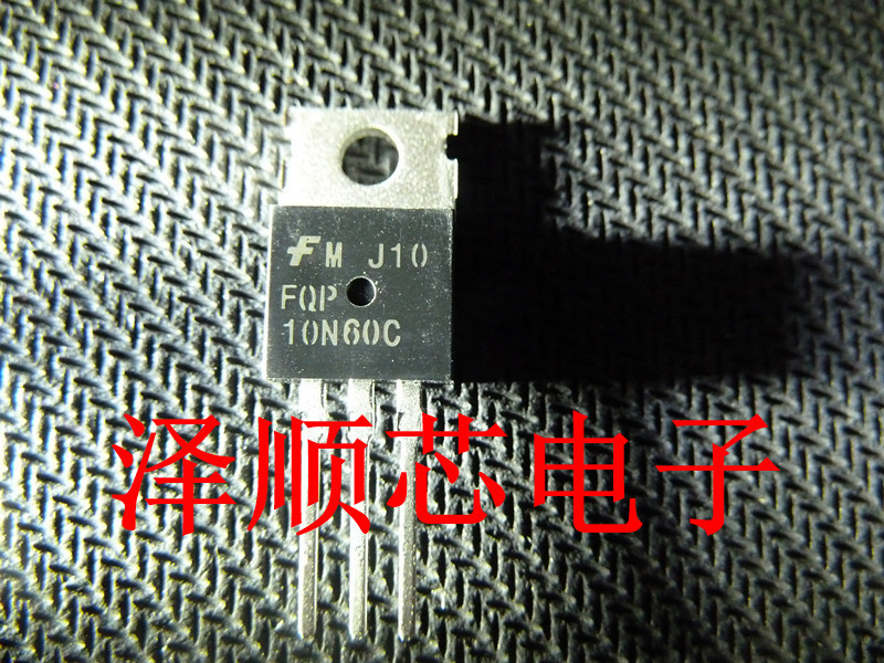 FQP10N60C TO-220 600V 10A N沟道 场效应管 全新原装正品芯片IC
