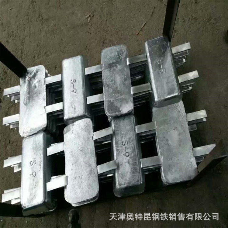 Anode