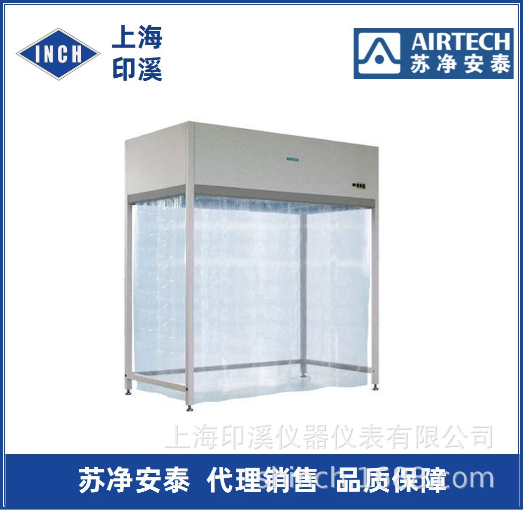 Sujing Antai медицинское устройство для изоляции воздуха AIB-210 вертикальное ламинарное проточное устройство для чистой изоляции стерильное устройство