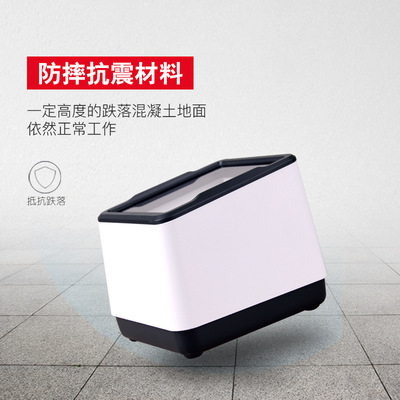 新大陸fr20手機二維碼掃描平台超市專用自動感應屏幕掃碼槍