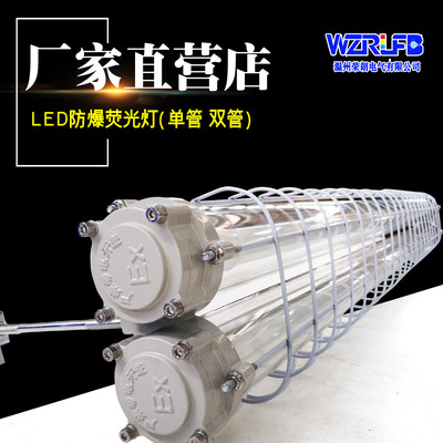 explosion-proof Fluorescent Double tube Single tube 2x18W Warehouse workshop Factory building Meet an emergency Lighting explosion-proof led Fluorescent