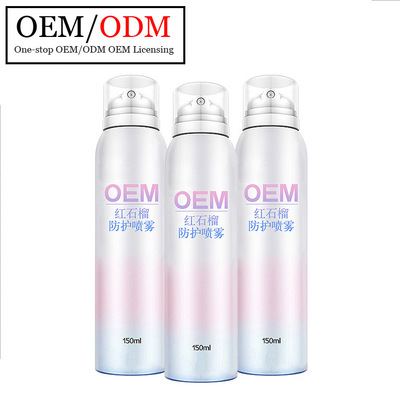 防護噴霧OEM代加工 隔離遮瑕清爽保濕隔離補水防護噴霧oem化妝品