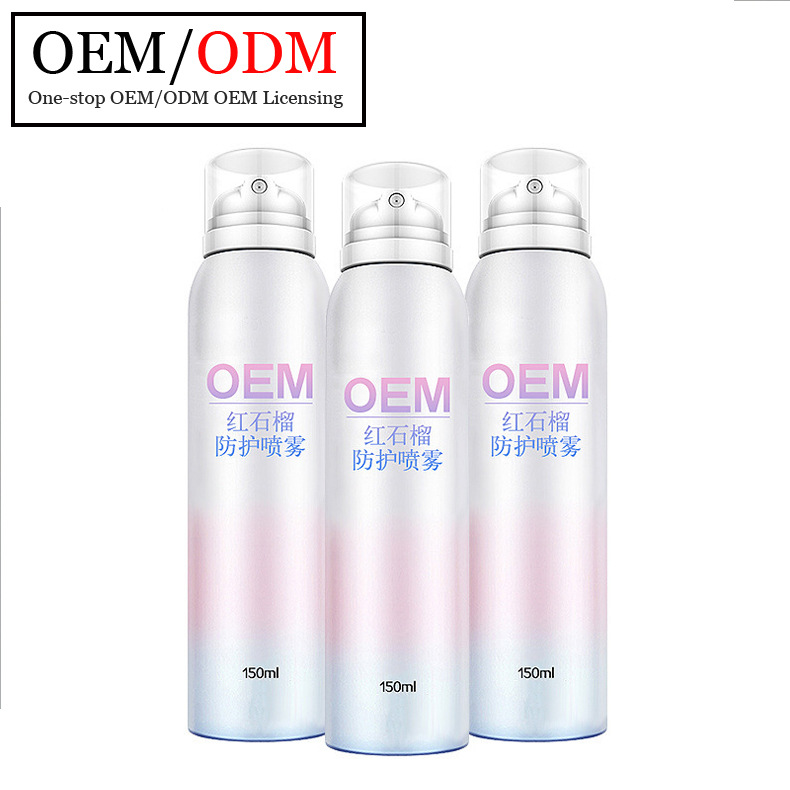 防護噴霧OEM代加工 隔離遮瑕清爽保濕隔離補水防護噴霧oem化妝品