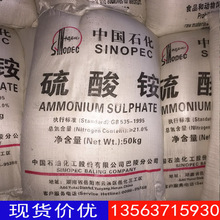硫酸铵 工业级21%含量硫铵颗粒 硫酸铵