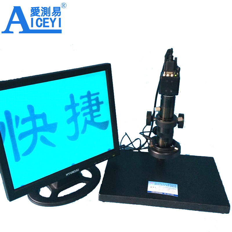 愛測易 廠家直銷VGA相機電路板單筒連續變倍放大鏡視頻顯微鏡