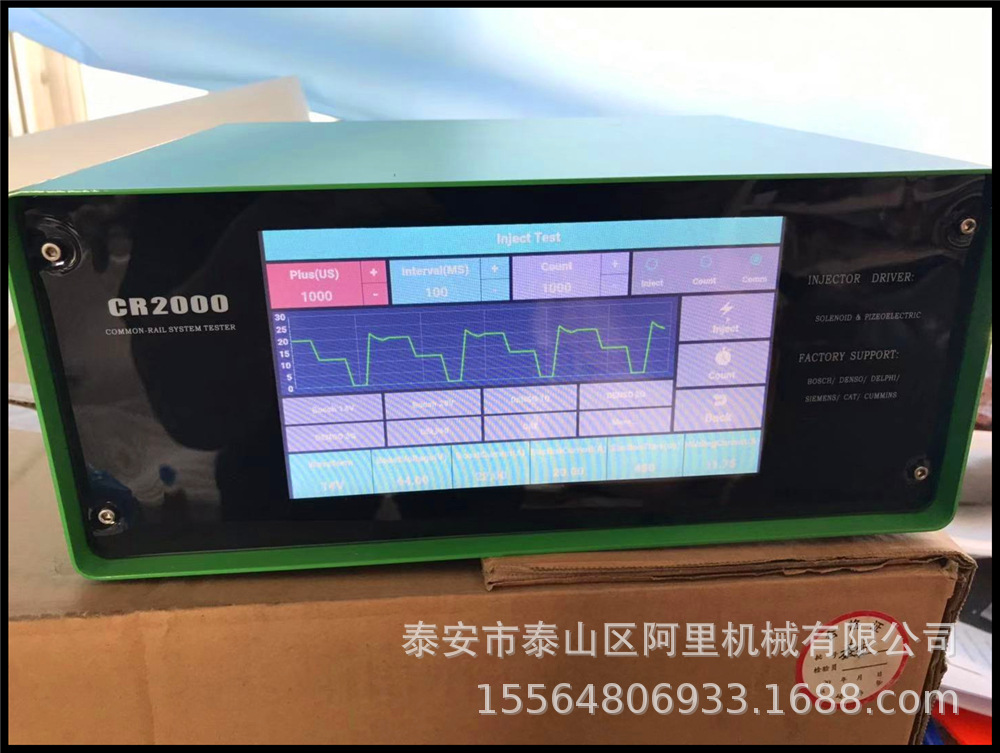AM-CR2000电喷共轨喷油器脉冲测试仪可测试压电式喷油器触摸屏