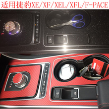 �����ڽݱ�XE/XEL/XF/XFL/F-PACE�������ݱ���װ�пص�λװ����ֽ